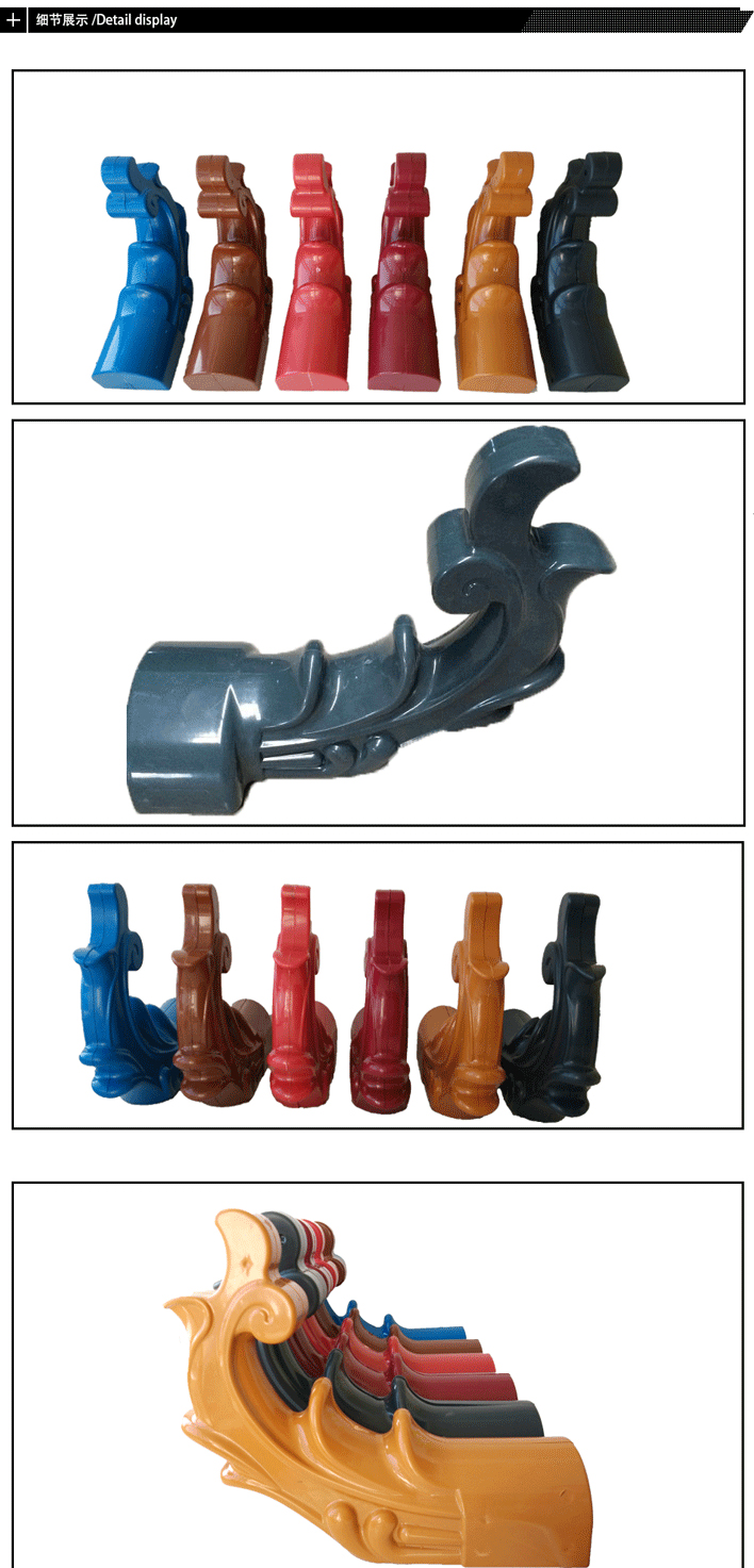 樹(shù)脂瓦翹角產(chǎn)品展示